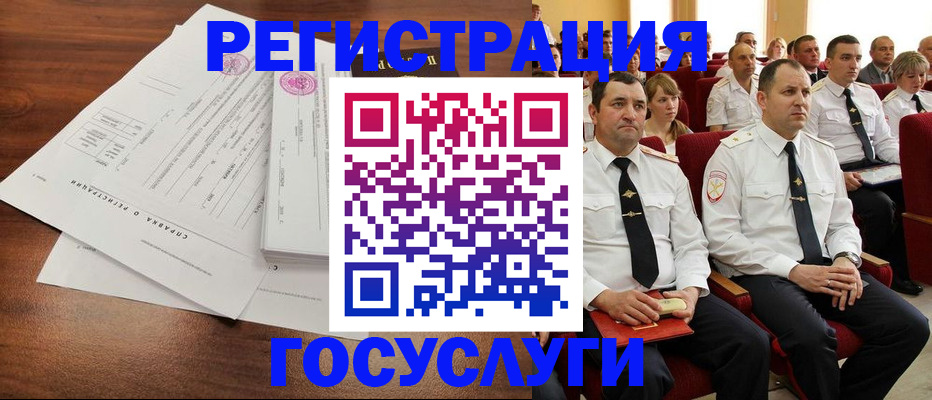 прописка законно в Луховицах